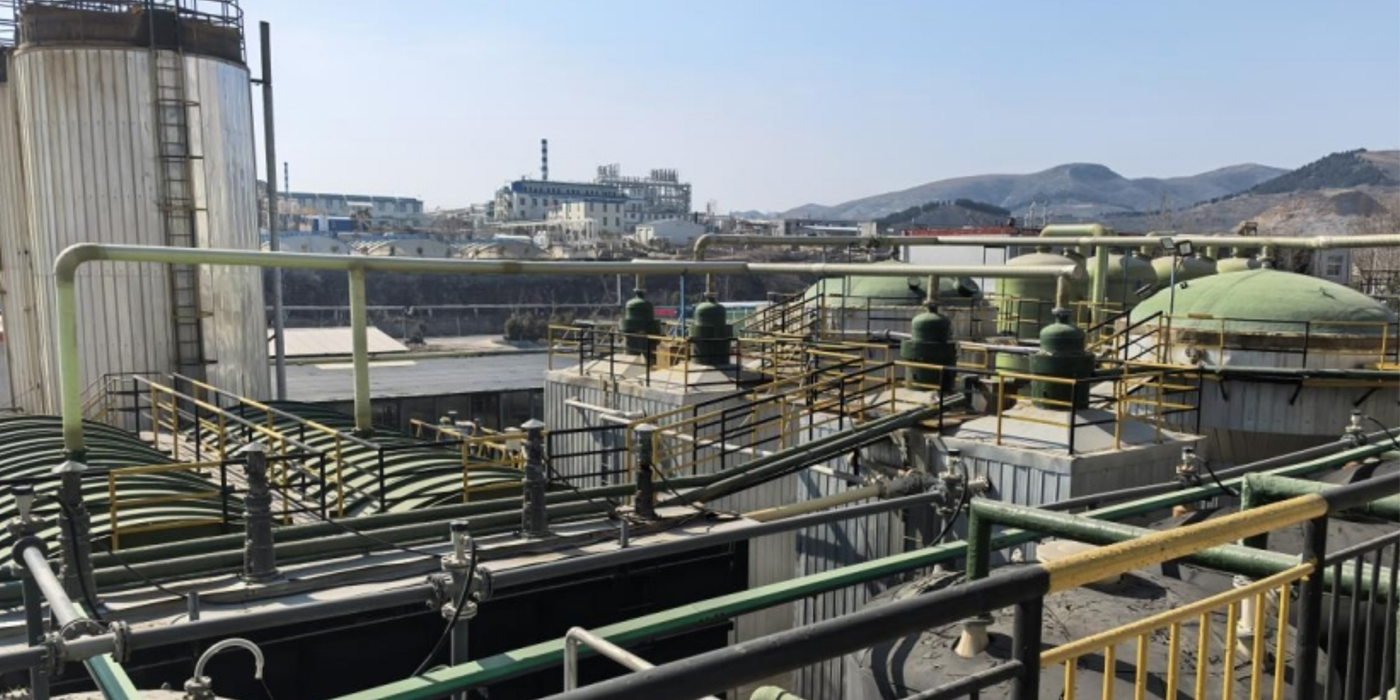Unidad de Tratamiento de Aguas Residuales